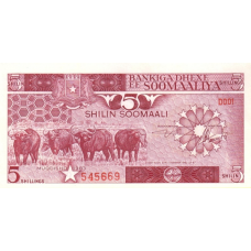 P31a Somalia - 5 Shilin Year 1983